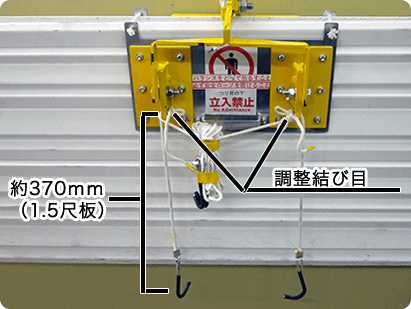 NIKKOクランプの使い方