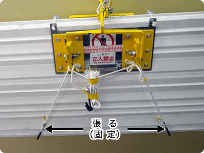 NIKKOクランプの使い方