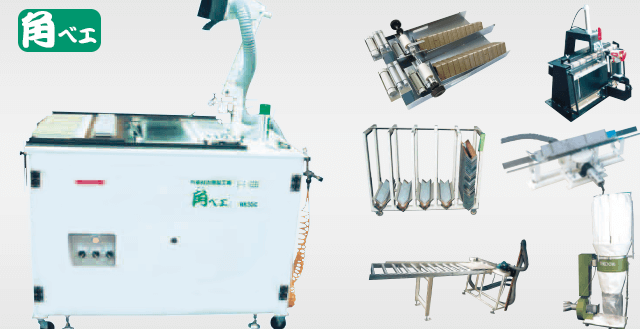 角ベエと仲間たち